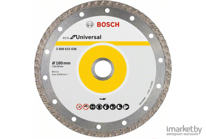 Алмазный диск Bosch 2.608.615.047