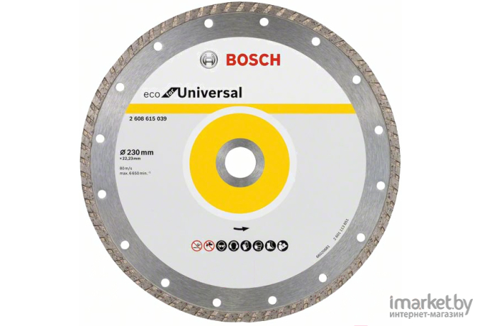 Алмазный диск Bosch 2.608.615.048