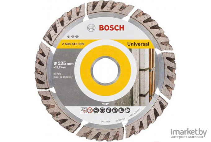 Алмазный диск Bosch 2.608.615.060