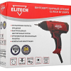 Сетевой винтоверт Elitech ВУ 250РЭ 183682