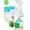 Средство для мытья окон Grass Clean Glass 130600 (0.6л)