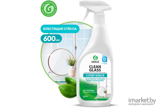 Средство для мытья окон Grass Clean Glass 130600 (0.6л)