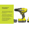 Аккумуляторная дрель-шуруповерт Ryobi R18DD3-220S 5133003348