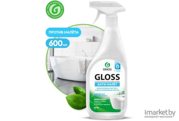 Универсальное чистящее средство Grass Gloss 221600 (0.6л)