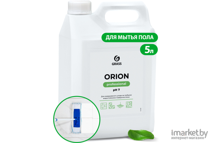 Универсальное чистящее средство  Grass Orion 5кг [125308]