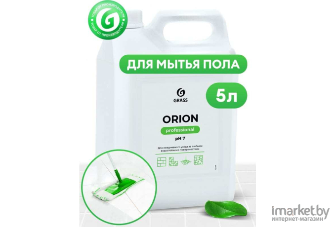 Универсальное чистящее средство  Grass Orion 5кг [125308]