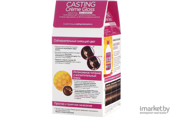 Крем-краска для волос LOreal Paris Casting Creme Gloss 503 (шоколадная глазурь)
