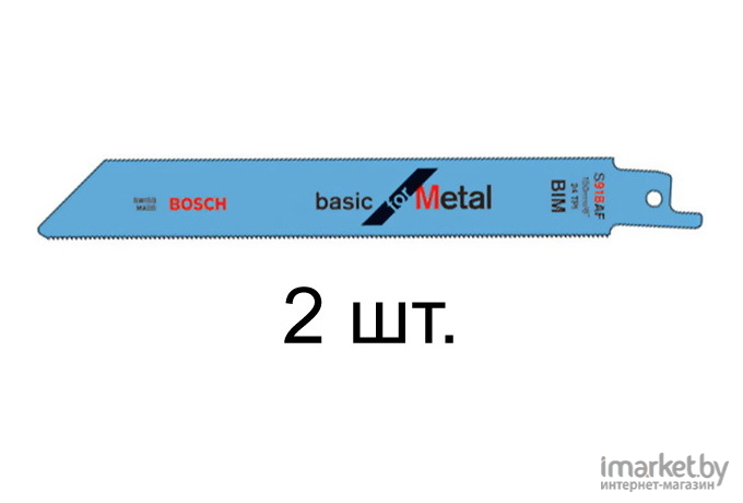 Полотно для пилы Bosch 2.608.651.944 (2шт)