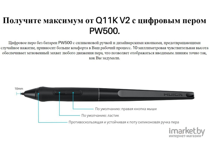 Графический планшет Huion Inspiroy Q11K (черный)