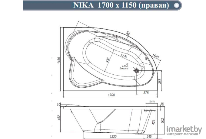 Каркас для ванны Ventospa Nika 170x115 R