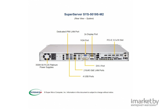 Сервер Supermicro SuperServer 1U 5019S-M [SYS-5019S-M]