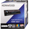 Бездисковая автомагнитола Kenwood KMM-304Y