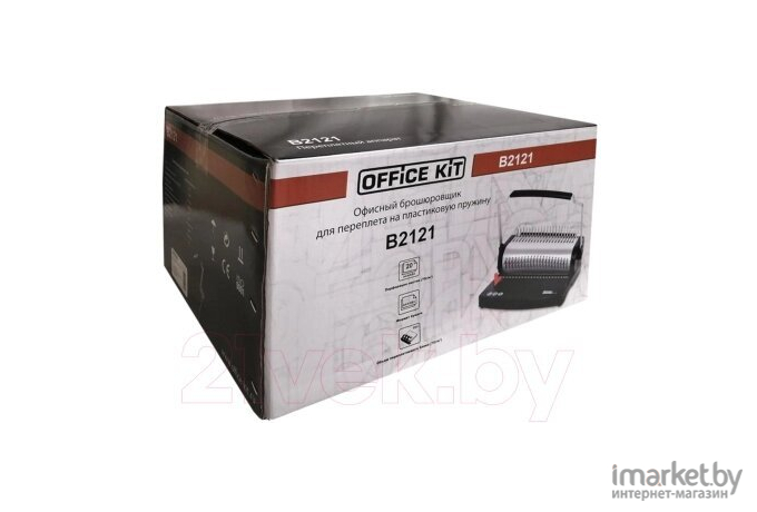 Брошюровщик Office-Kit B2121