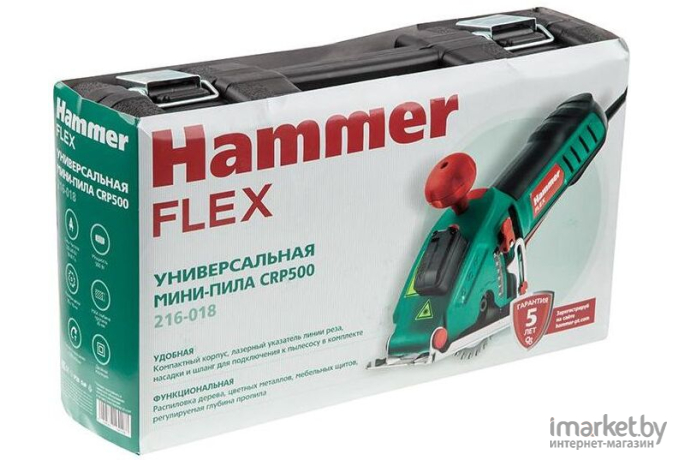 Дисковая пила Hammer Flex CRP500