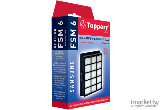Аксессуары для пылесосов TOPPERR Нера-фильтр FSM 6 для Samsung [1105]