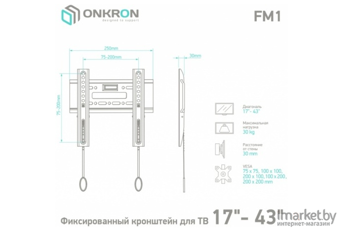 Кронштейн для телевизора Onkron FM1 (черный)