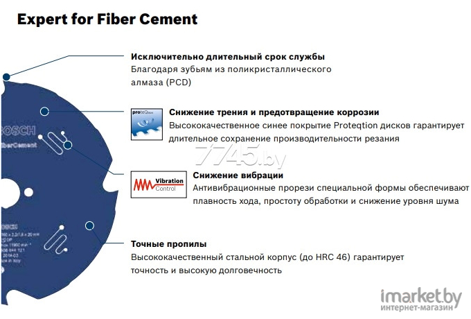 Диск пильный Bosch 305х30/25.4 мм 8 зуб. expert for fibercement [2.608.644.353]