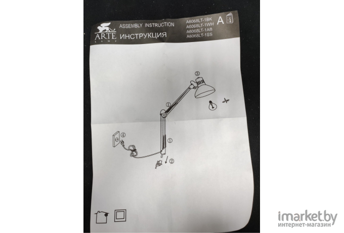 Лампа Arte Lamp A6068LT-1WH