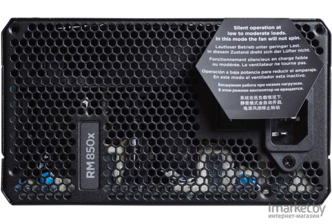 Блок питания компьютера Corsair RM850x CP-9020180-EU