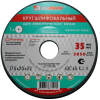 Шлифовальный круг Lugaabrasiv ПП(1) 400х40х203 25A 40 K 6 V 50