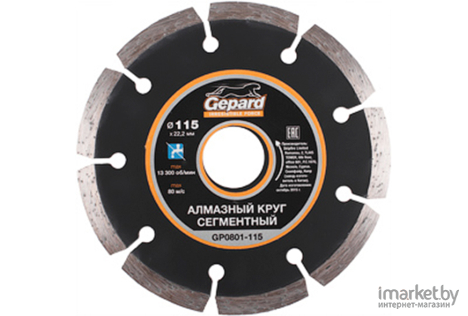 Алмазный диск GEPARD 115х22 мм универсальный сегмент. [GP0801-115]