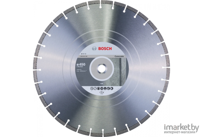 Алмазный диск Bosch 2.608.602.546