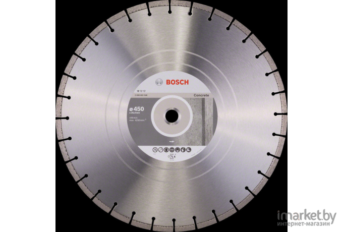 Алмазный диск Bosch 2.608.602.546