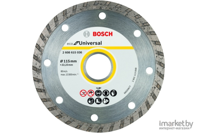 Алмазный диск Bosch 2.608.615.045