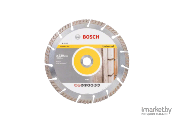 Алмазный диск Bosch 2.608.615.065