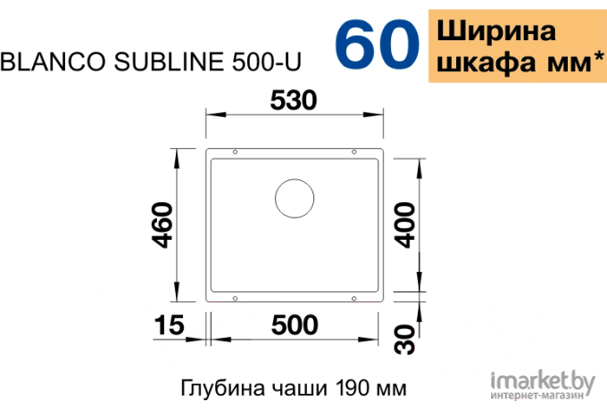 Мойка кухонная Blanco Subline 500-U / 523432