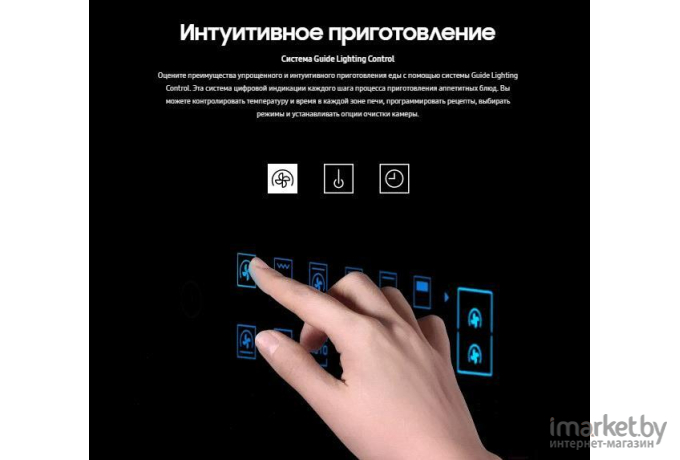 Духовой шкаф Samsung NV75N7646RS