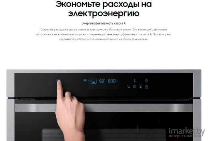 Духовой шкаф Samsung NV75N7646RS