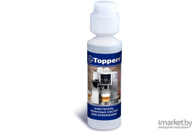 Чистящее средство для кофеварок TOPPERR 3041 250мл