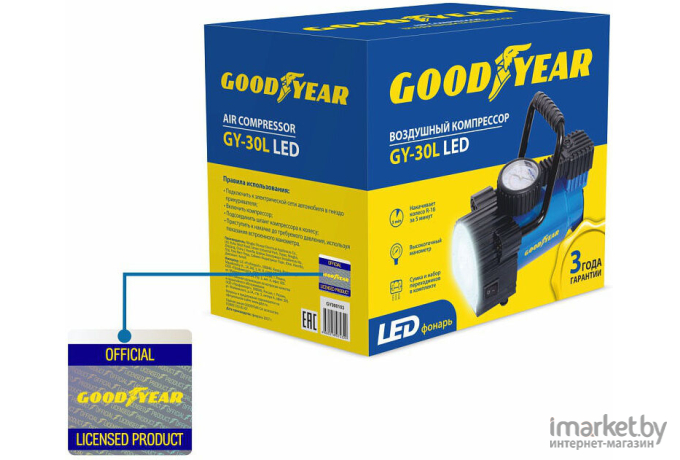 Компрессор Goodyear GY000103 GY-30L LED 30 л/мин с фонарём