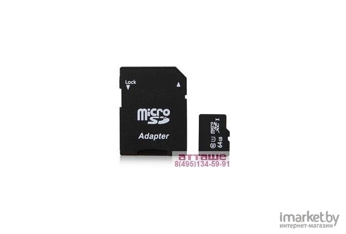 Карта памяти QUMO QM128GMICSDXC10U1 microSDXC 128GB + адаптер