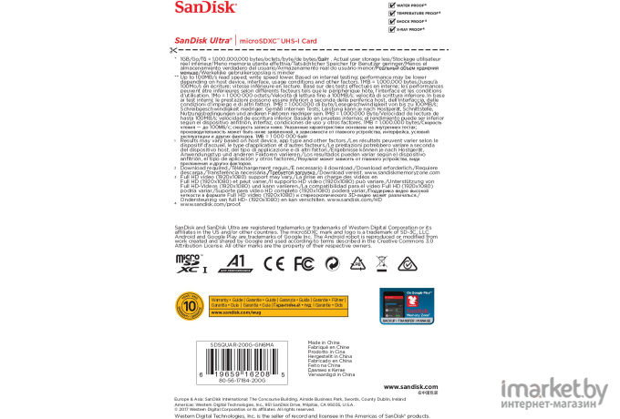 Карта памяти SanDisk microSDXC 200Gb Class10 Ultra + adapter [SDSQUAR-200G-GN6MA]