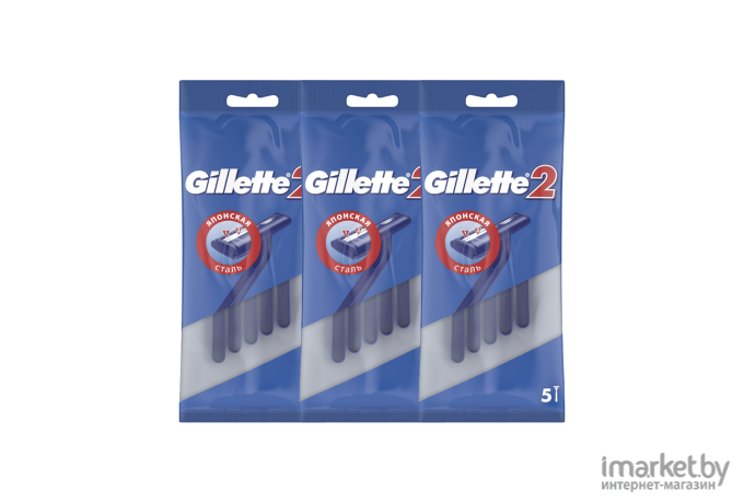 Набор бритвенных станков Gillette 2 (10шт)