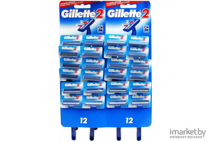 Набор бритвенных станков Gillette 2 (10шт)