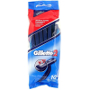 Набор бритвенных станков Gillette 2 (10шт)