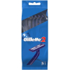 Набор бритвенных станков Gillette 2 (10шт)