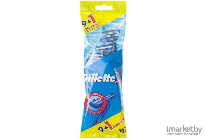 Набор бритвенных станков Gillette 2 (10шт)