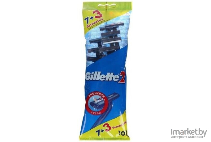 Набор бритвенных станков Gillette 2 (10шт)