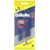 Набор бритвенных станков Gillette 2 (10шт)