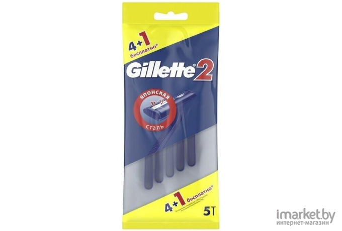 Набор бритвенных станков Gillette 2 (10шт)