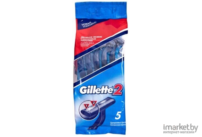 Набор бритвенных станков Gillette 2 (10шт)