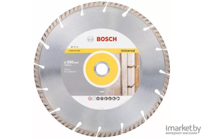 Алмазный диск по бетону сегментированный Bosch 300х25.4 мм Standard for Universal [2.608.615.069]