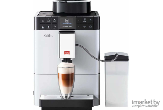 Кофемашина Melitta Caffeo F 531-101 серебристый [21547]