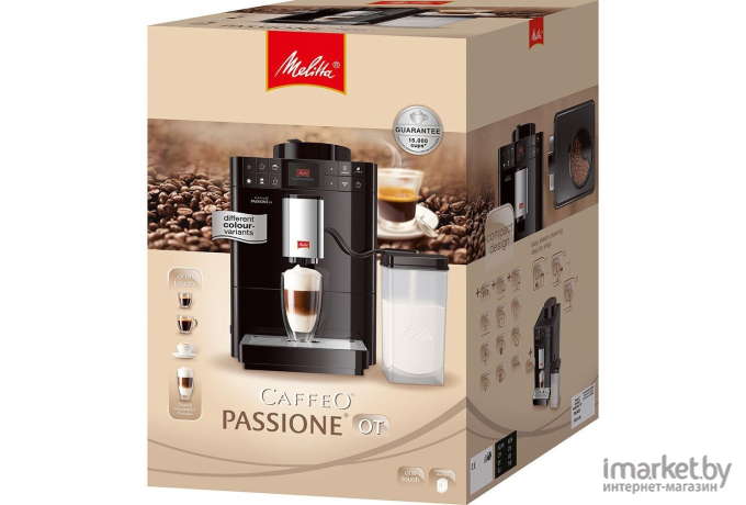 Кофемашина Melitta Caffeo F 531-101 серебристый [21547]