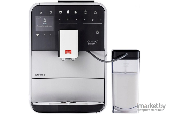 Кофемашина Melitta Caffeo Barista T Smart F 830-101