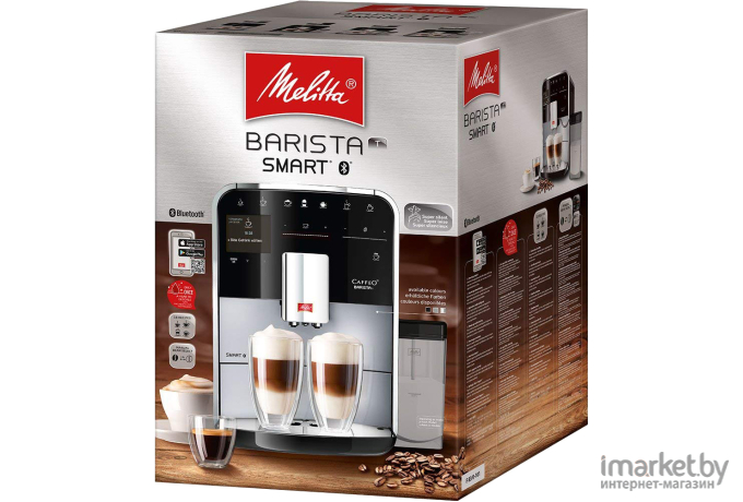 Кофемашина Melitta Caffeo Barista T Smart F 830-101